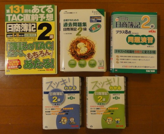 教材